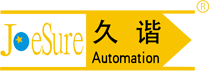 東莞市久諧自動化設備有限公司    